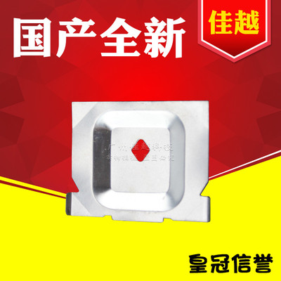 适用 得实 DS5400H DS5400HPRO DS2100H 色带保护片 色带挡片铁片