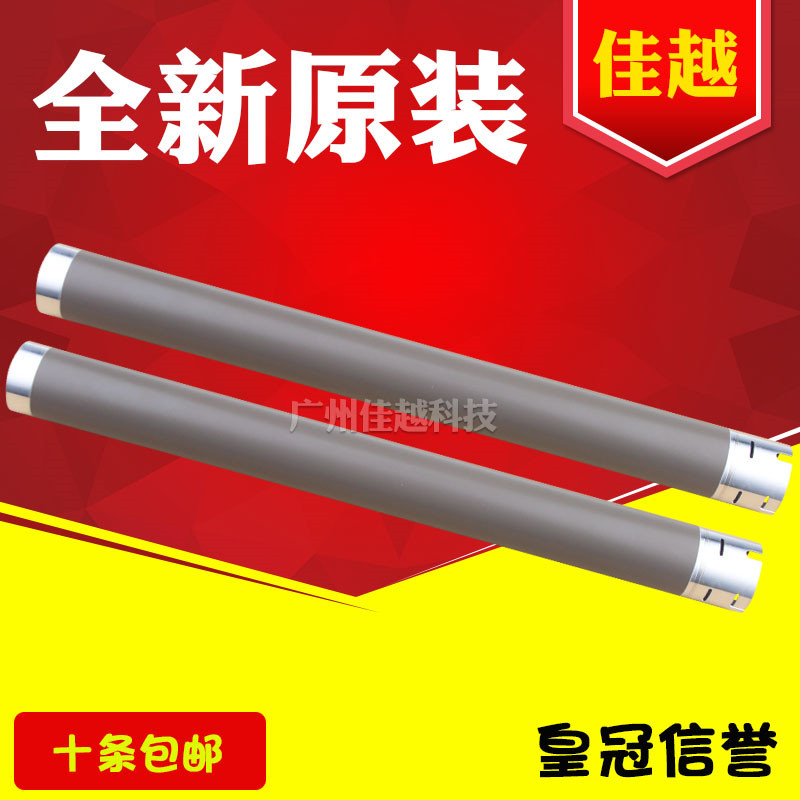 适用 联想2200 M7215 M7205 7250 兄弟2140 7340 7450 2150上辊原