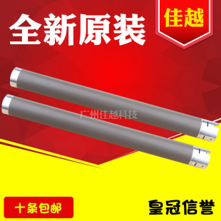 M7205 7250 兄弟2140 适用 7450 M7215 7340 2150上辊原 联想2200