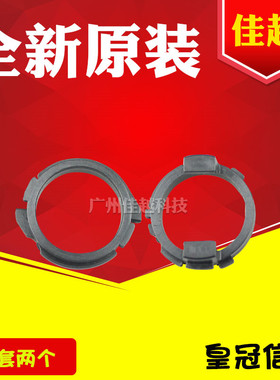 适用三星1710 4200 1510 1610 2010 4521 4300 定影轴套 上辊轴套