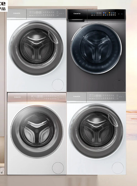 卡萨帝10公斤洗衣机W2/W5揽光C1 HD10WT2ELU1/H10S3CU1洗烘一体