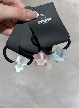 6.27韩国nyunyu发饰冰透立体小星星发绳皮筋