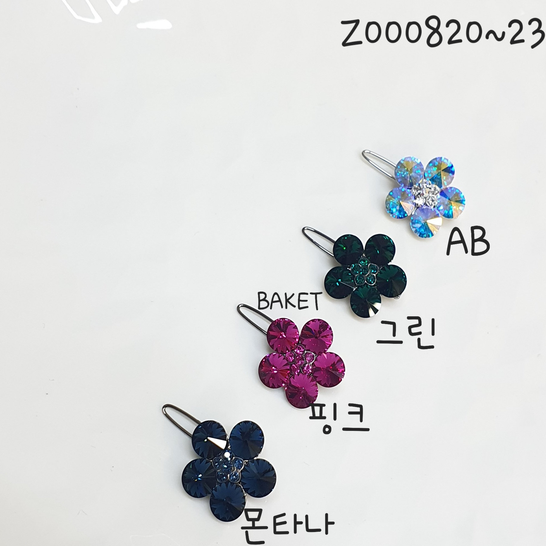 8.26韩国东大门baket发饰满钻花朵发夹边夹青蛙扣夹,饰品/流行首饰/时尚饰品新,发饰,淘宝优惠券,粉丝福利购,淘宝优惠卷