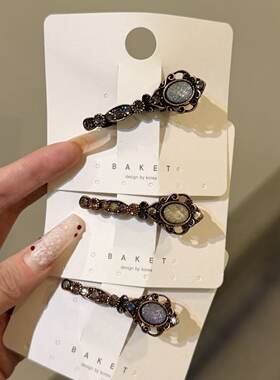 1.13韩国东大门baket发饰复古做旧重工宝石一字夹边夹发夹