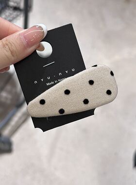 9.13韩国nyunyu发饰简约甜美波点BB夹