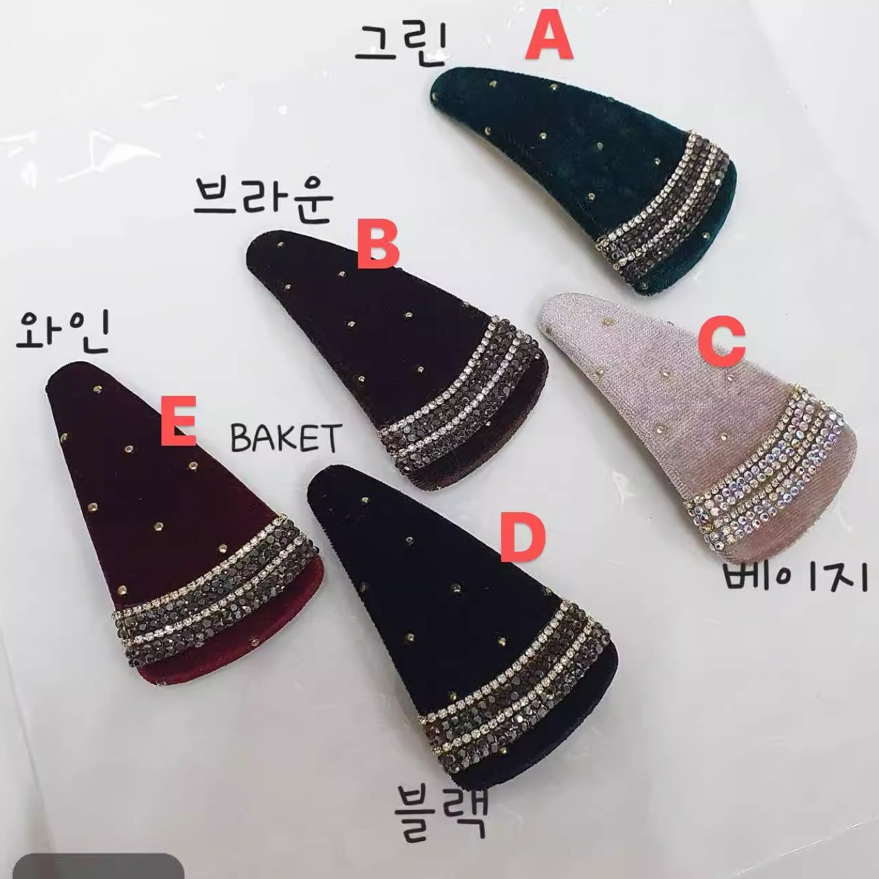 11.18韩国东大门baket发饰丝绒闪钻链条铆钉掰掰夹边夹发夹