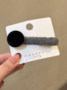 12.17韩国baket发饰甜美气质丝绒圆扣毛线发夹简约百搭侧边夹发卡