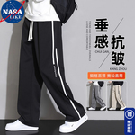 NASA裤子青少年夏季2026新款直筒休闲长裤运动抽绳阔腿男士卫裤子