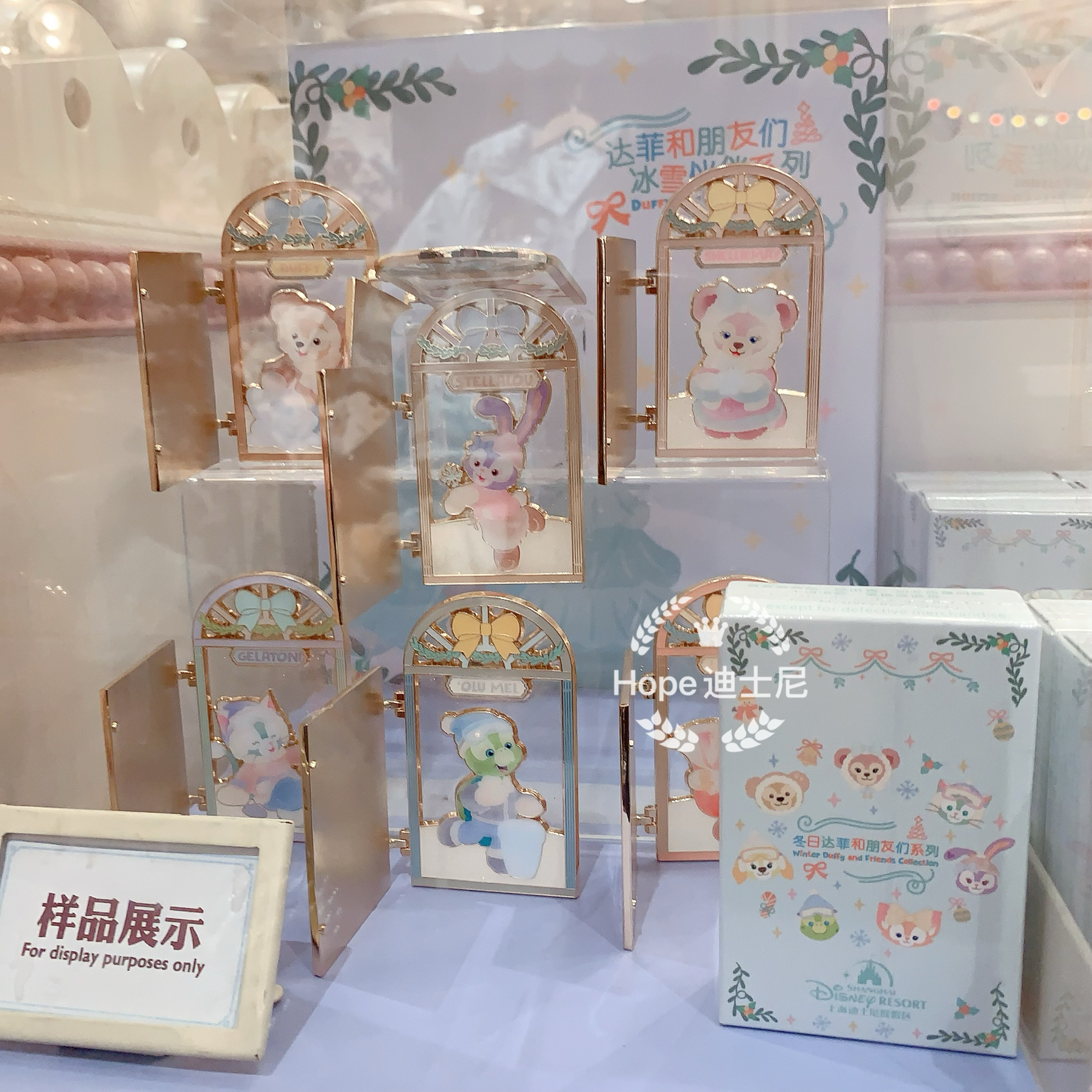 2025冬日七宝盲盒冰箱贴盲盒 上海迪士尼