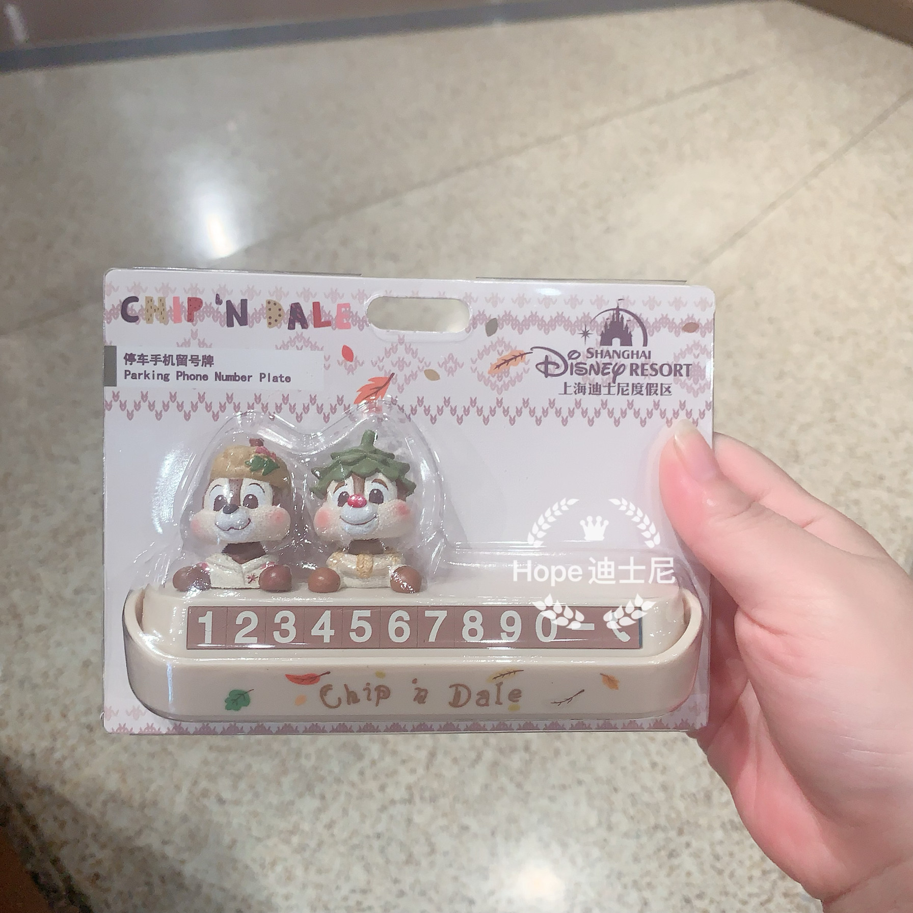 奇奇蒂蒂秋日森语可爱卡通汽车停车号码牌 迪士尼代购国内,汽车用品/电子/清洗/改装,停车号码牌,淘宝优惠券,粉丝福利购,淘宝优惠卷