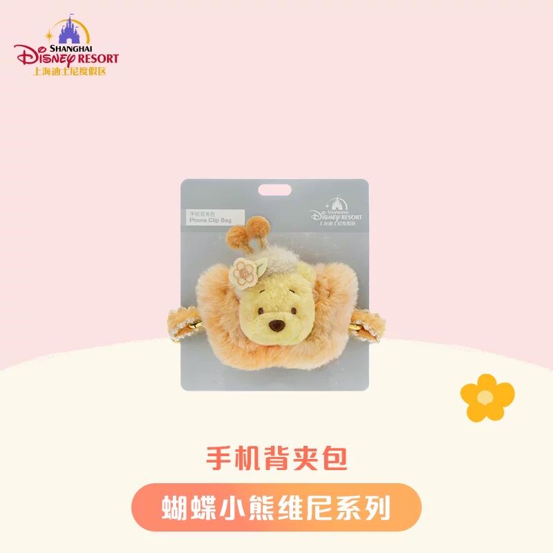 蝴蝶小熊系列维尼手机背带背夹包 上海迪士尼图片