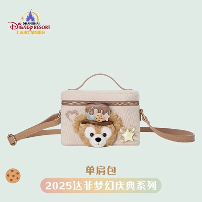 庆典达菲单肩包斜挎包盒子 上海迪士尼