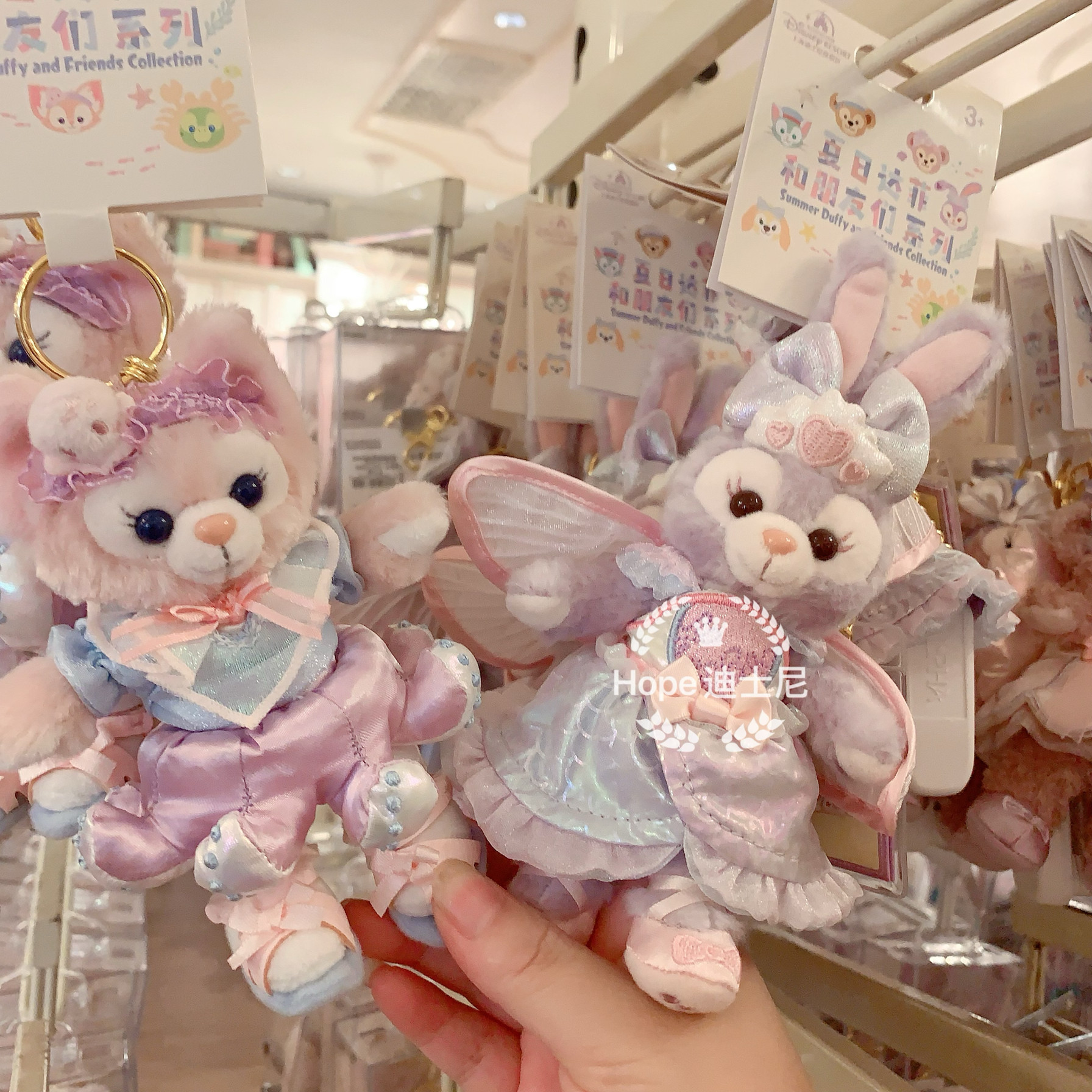 2025夏日海洋派对达菲和朋友们毛绒钥匙扣挂件玩偶公仔上海迪士尼