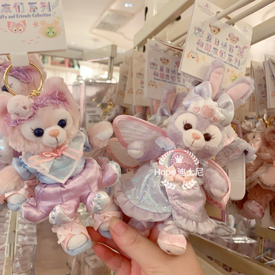 2025夏日海洋派对达菲和朋友们毛绒钥匙扣挂件玩偶公仔上海迪士尼