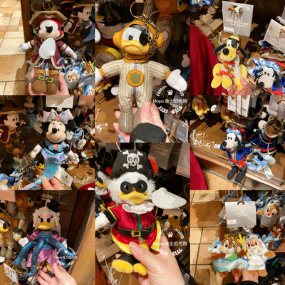 海盗米奇米妮奇奇蒂蒂唐老鸭高飞布鲁托毛绒挂件公仔 上海迪士尼