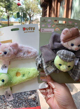特价 达菲小小课堂系列发夹玲娜贝儿olu发圈发夹 上海迪士尼