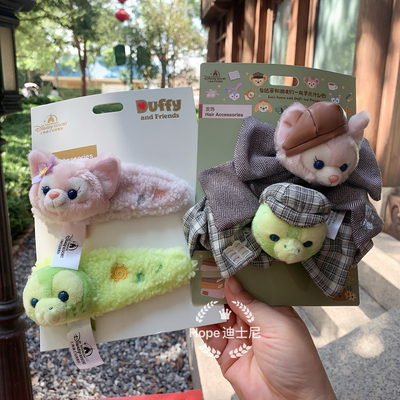 特价 达菲小小课堂系列发夹玲娜贝儿olu发圈发夹 上海迪士尼