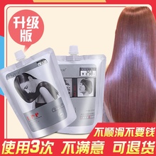 LPP发膜护发素营养膏水疗头发护理理发店专用柔顺剂倒膜改善毛躁
