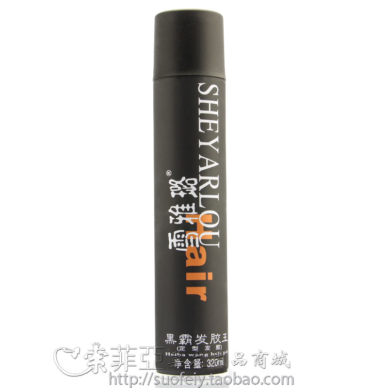 正品 雪雅璐黑霸发胶王 定型特硬喷雾发胶 卷发直发定型水 320ML