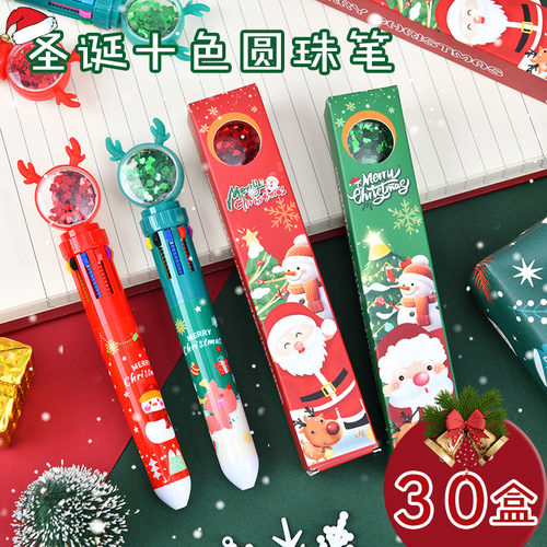 圣诞礼物文具盲盒小学生实用文具