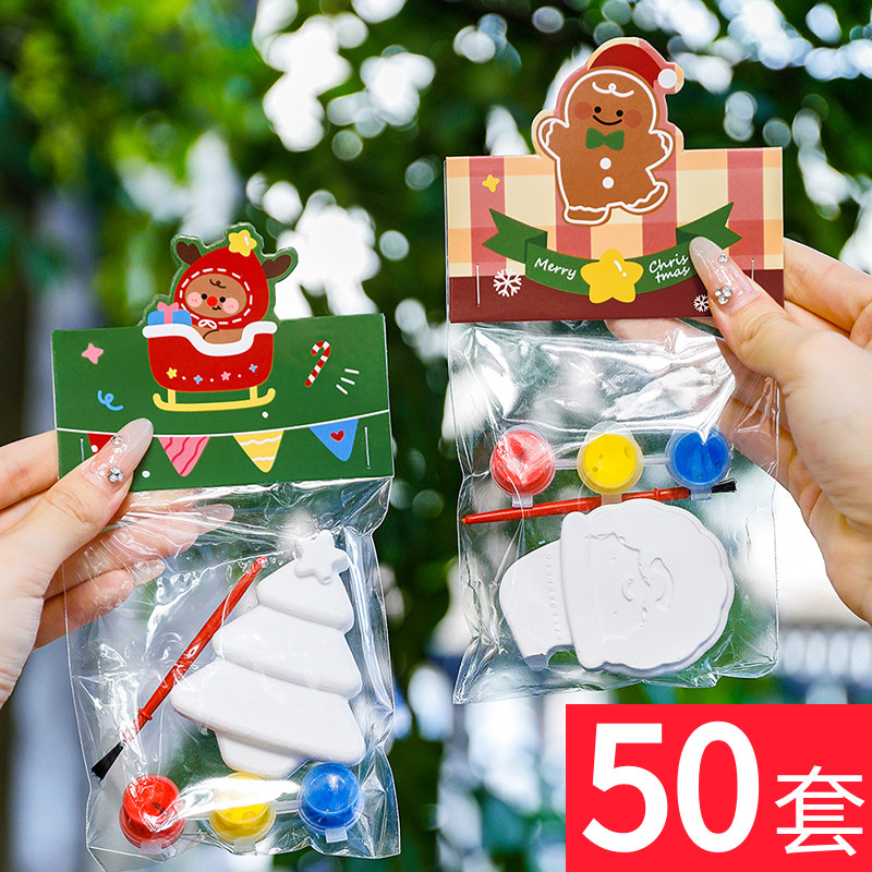 圣诞节小礼物幼儿园小学生手工制作diy小礼品圣诞礼袋装石膏娃娃