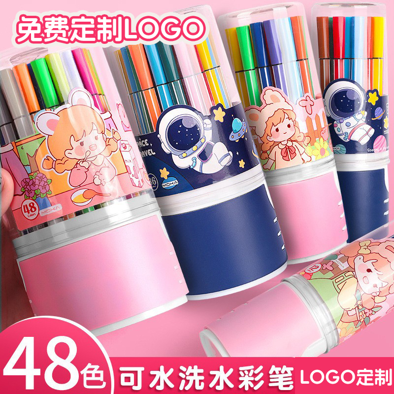 定制logo儿童水彩笔幼儿园画笔