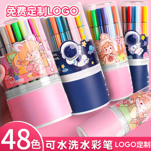 定制logo儿童水彩笔幼儿园画笔