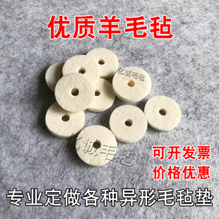 张力器过线棉压线夹线绕线机羊毛毡垫片圆织机漆包线清洁羊毛毡圈