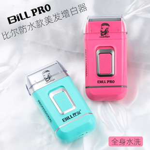 比尔防水款油头增白器9028发型师推白光头理发剃须刀专业精修神器