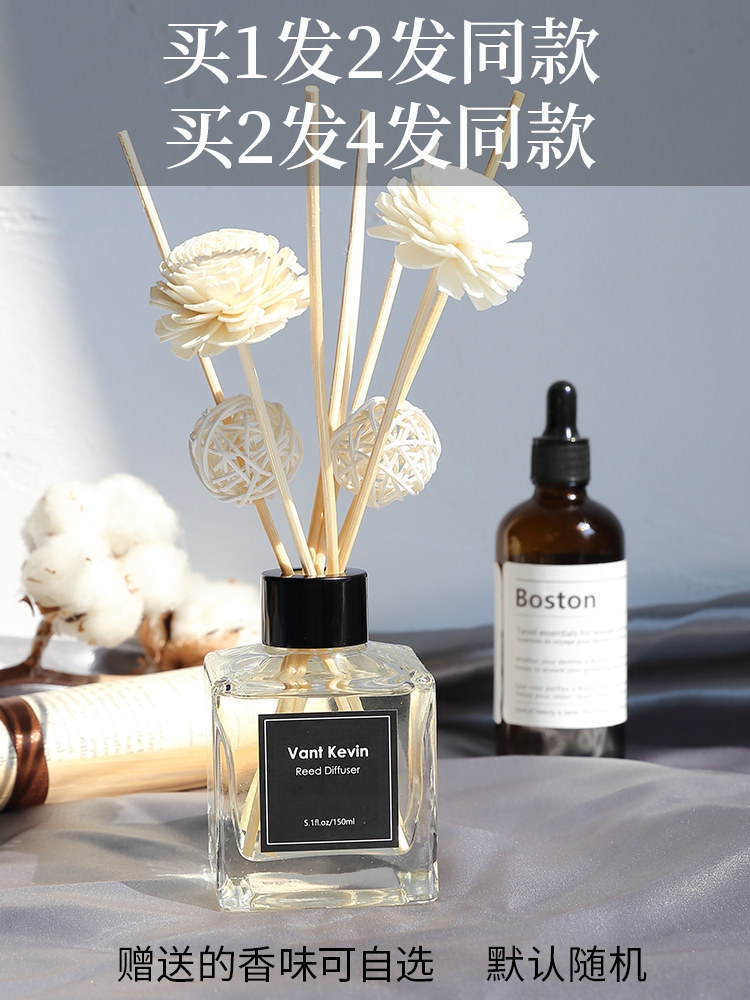 英国梨与小苍兰无火香薰精油家用卧室内香氛水持久藤条香熏瓶干花
