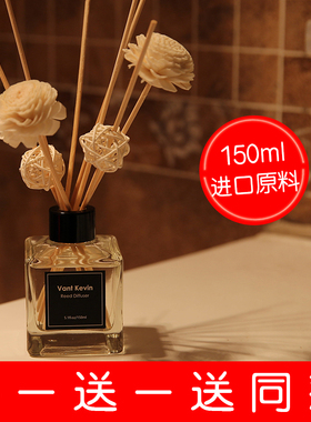 英国梨与小苍兰无火香薰家用室内持久卧室房间香水卫生间厕所香氛