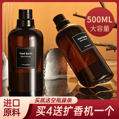 香薰威斯汀酒店白茶味挥发液大瓶
