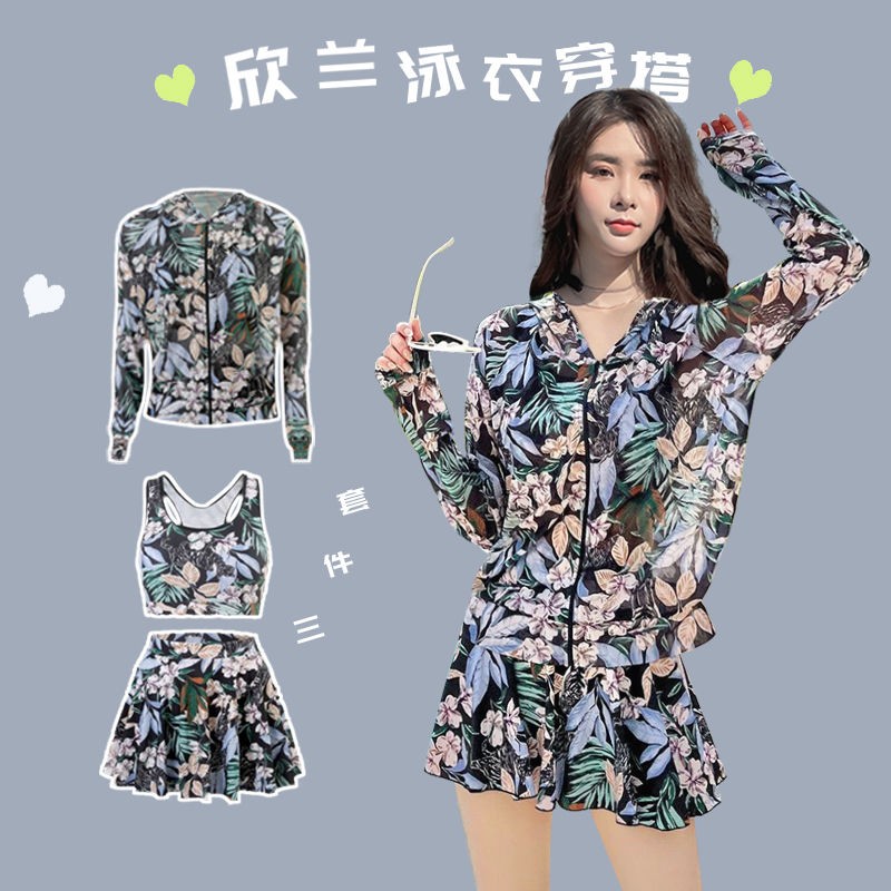 2025新款泳衣女罩衫保守长袖防晒运动三件套分体裙式显瘦遮肚温泉
