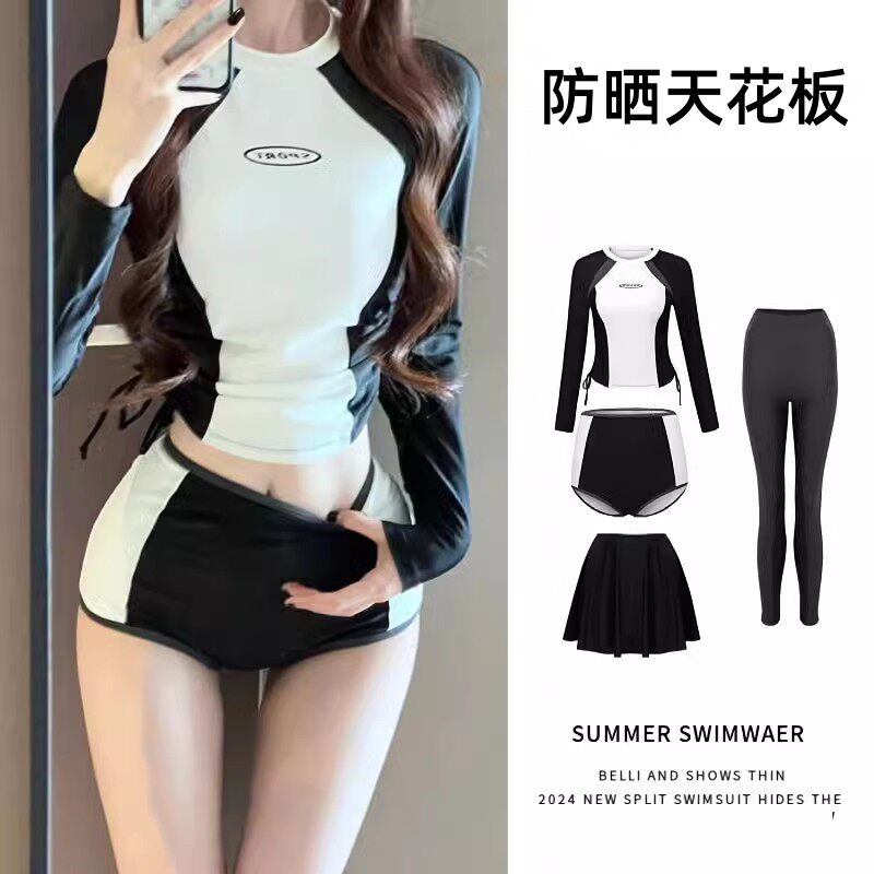 泳衣女款2026新款长袖保守分体运动高腰遮肚显瘦高级感泡温泉泳装