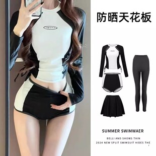 保守分体运动高腰遮肚显瘦高级感泡温泉泳装 长袖 2026新款 泳衣女款