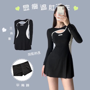 遮肚显瘦温泉小胸泳装 泳衣女夏季 保守长袖 ins风连体裙式 2026新款