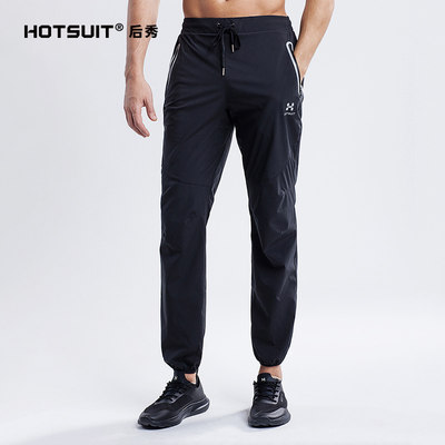 hotsuit后秀排汗训练束脚健身裤