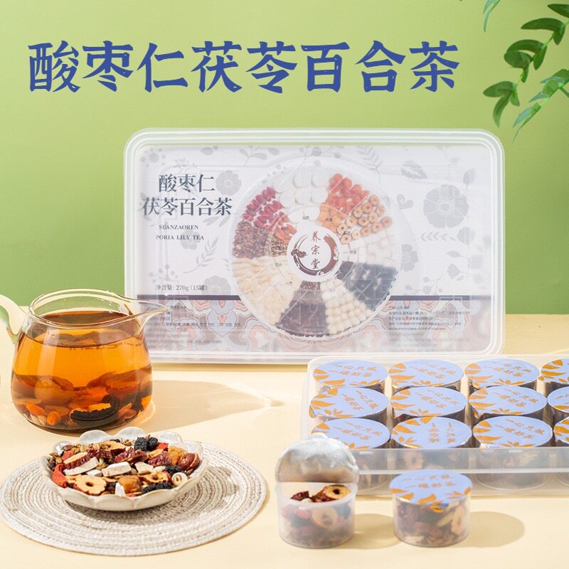 酸枣仁百合茯苓茶睡眠茶红枣桂圆枸杞莲子桑葚熬夜养生花茶心烦躁