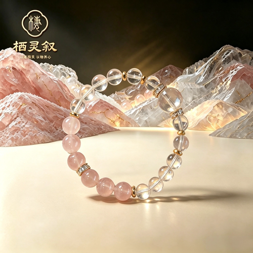 定制316钛钢粉水晶手链高端显白