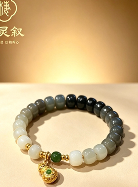 定制天然和田玉渐变烟紫葫芦手链