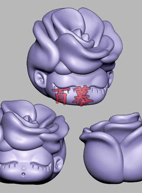 玫瑰女孩玫瑰花三维立体图圆雕图STL文件雕刻机3D模型2200