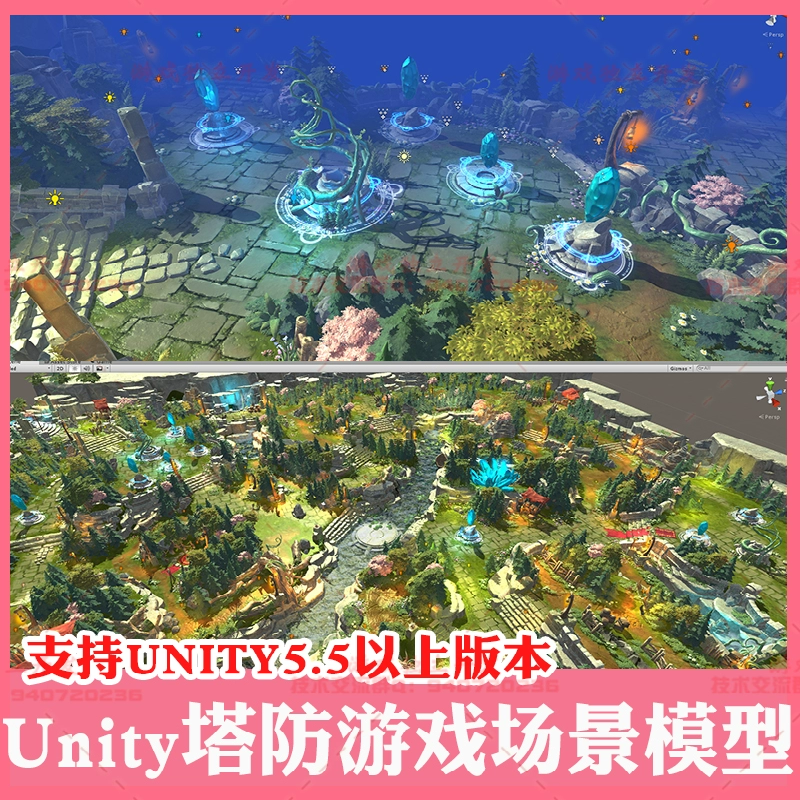 Unity3D模型MOBA对战游戏场景资源U3D幻想dota卡通lol推塔防水晶