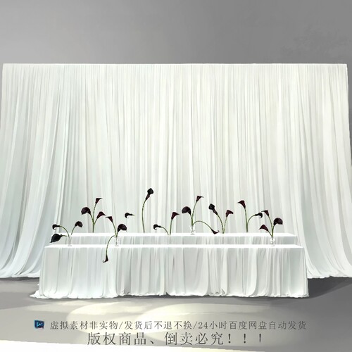 白色布幔婚礼背景效果图布幔长条桌甜品桌黑色马蹄莲素材PS文件