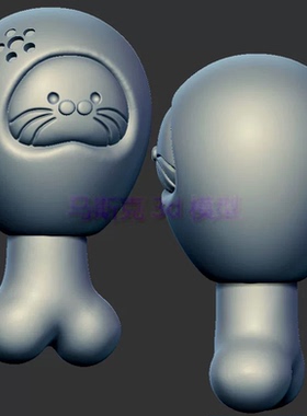 海豹猫鸡腿圆雕图雕刻机图纸stl文件三维立体图3d打印模型1420
