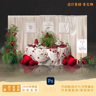 韩式 幔布油画布宝宝百天周岁ins奶油红白PS分层素材可修改打印