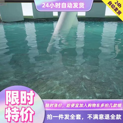虚幻5 UE4 UE5 写实 河水 溪流 海水 水材质 3D场景CG资源