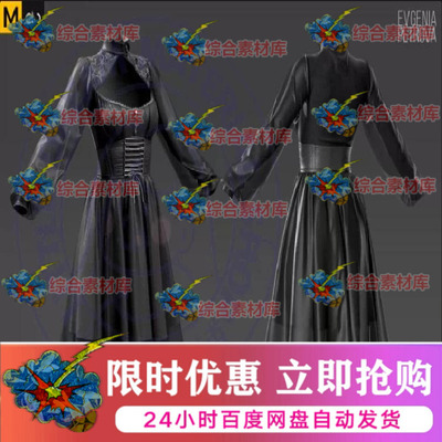 Marvelous Designer Clo3d女式暗黑蕾丝束腰连衣裙MD服装源文件