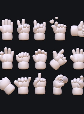 15个nomad手势模型 可爱 胖乎乎3d模型 素材源文件 可调姿势