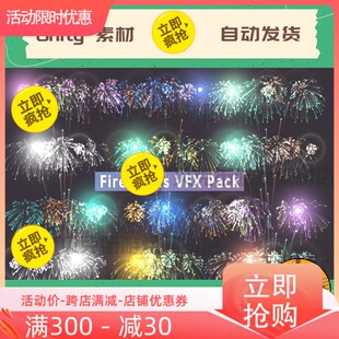 Unity3D Fireworks VFX Pack [1.0.0] 烟花特效包