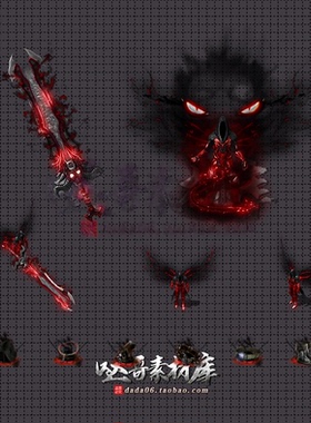 传奇剑甲素材 恶魔之眼 单职业男衣服武器首饰套装 PNG格式 D1364